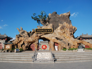 山西九月旅游_山西十一旅游團(tuán)_山西旅游花多少錢(qián)