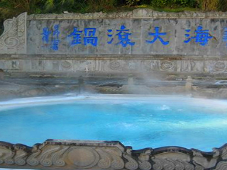跟團(tuán)云南騰沖旅游價(jià)格表_以往國(guó)慶云南騰沖游價(jià)格_云南騰沖自由行旅游團(tuán)