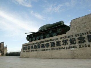 呼伦贝尔游跟团费用_呼伦贝尔八月份旅游_去呼伦贝尔旅游的旅行团