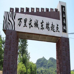 景点模块 