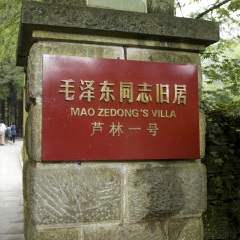 景点模块 