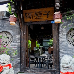 活动模块 