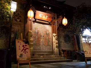 旅行线路成都_成都跟团六日游_成都半自助游