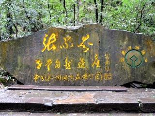 湖南張家界旅游跟團(tuán)需多少錢_湖南張家界高端品質(zhì)旅游團(tuán)_湖南張家界旅游組團(tuán)