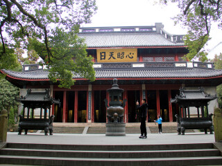 深圳-华东旅游_从深圳去华东旅游报价_华东旅行团自由行