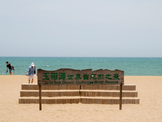 海南三亞旅游報價_海南三亞旅游需要多少錢_海南三亞九月旅游