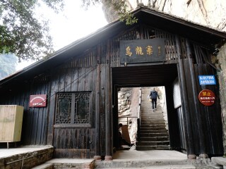 張家界天門山玻璃棧道最適合旅游的季節(jié)_張家界天門山玻璃棧道自由行還是跟團好_張家界天門山玻璃棧道旅游報價