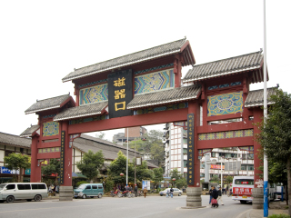 成都旅游多少錢(qián)_成都游價(jià)格