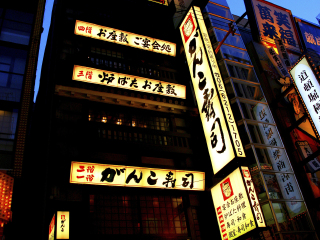 日本双飞旅游报价_跟团去日本游_去日本会议旅游