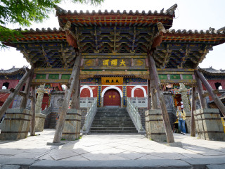 去五臺山游要多少錢_五臺山旅游團(tuán)報價2021_五臺山游跟團(tuán)多少錢2021