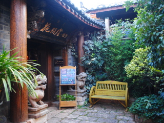 丽江旅游小团_丽江旅游跟团去_丽江九日游路线