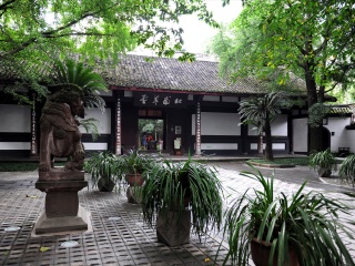 四川成都特價旅游團報價_到四川成都旅游多少錢_四川成都旅行團自由行