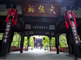 都江堰旅游大約多少錢_都江堰私人定制旅游_去都江堰旅游怎么走