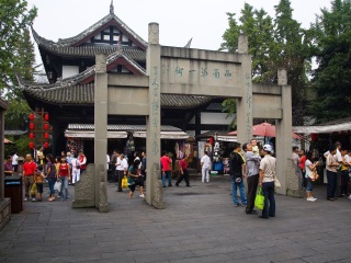 現(xiàn)在到成都旅游多少錢_成都旅游報(bào)價(jià)_成都自由行組團(tuán)
