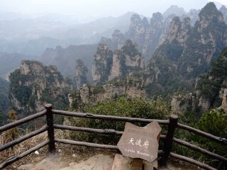 張家界天門山玻璃棧道最適合旅游的季節(jié)_張家界天門山玻璃棧道自由行還是跟團好_張家界天門山玻璃棧道旅游報價