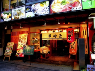 日本大阪私人定制旅游_日本大阪旅游團(tuán)報(bào)價(jià)_日本大阪旅游一次多少錢