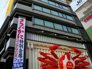 日本大阪私人定制旅游_日本大阪旅游團(tuán)報(bào)價(jià)_日本大阪旅游一次多少錢