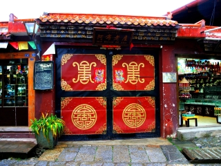 云南香格里拉最適合旅游的季節(jié)_旅行團云南香格里拉游_去云南香格里拉旅游要多少錢