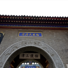 景点模块 