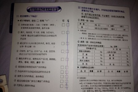 未成年去韩国首尔签证怎样签?需要甚么材料?