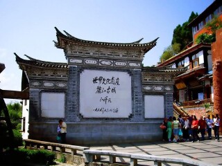云南香格里拉旅行團(tuán)旅游報(bào)價(jià)_深圳到云南香格里拉旅游報(bào)價(jià)_云南香格里拉旅游報(bào)團(tuán)價(jià)格