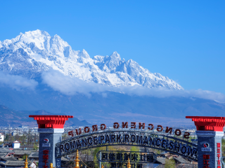 深圳特價云南玉龍雪山游_云南玉龍雪山旅游大概多少錢_到云南玉龍雪山旅游