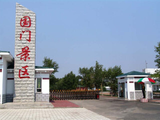 東北旅游要帶多少錢_東北雙飛六日游很便宜_東北游花多少錢