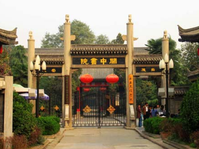 <西安-兵马俑-华清池-大雁塔广场-关中书院-华山双飞4日游