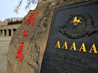 青島最佳旅游路線_青島旅游跟團(tuán)需多少錢_去青島旅游