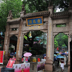 景点模块 