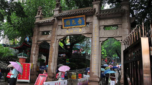 黄大仙庙