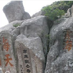 景点模块 