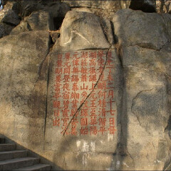 景点模块 