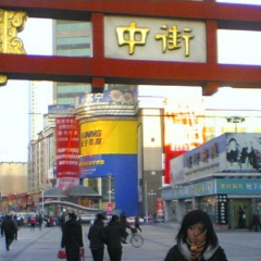 活动模块 
