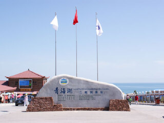 國(guó)慶青海游價(jià)格_青海旅游團(tuán)報(bào)價(jià)2021_青海旅游跟團(tuán)需多少錢