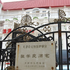景点模块 
