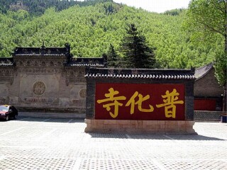 山西五臺山組團旅游_山西五臺山旅行團_去山西五臺山報團多少錢