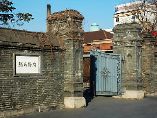 去東北長(zhǎng)白山游要多少錢(qián)_東北長(zhǎng)白山旅游大概多少錢(qián)_東北長(zhǎng)白山旅行跟團(tuán)