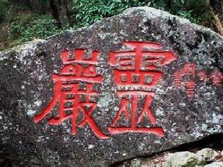 到普陀山旅游多少錢_普陀山旅游一次多少錢_暑假普陀山游價(jià)格