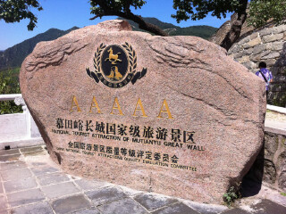 北京旅游跟團(tuán)多少錢_北京旅行團(tuán)自由行_跟團(tuán)北京游價(jià)格