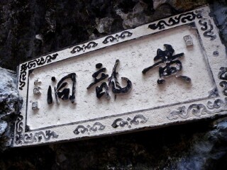 张家界旅游价格表_深圳出发去张家界旅游_张家界旅游最新