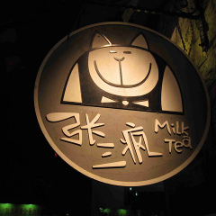 活动模块 