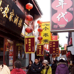 餐饮模块 