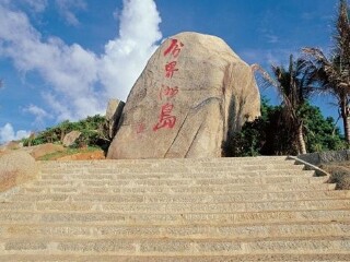 海南三亞旅游報價_海南三亞旅游需要多少錢_海南三亞九月旅游