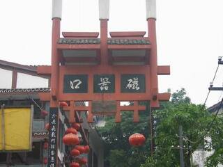 重慶三峽旅行團(tuán)_組團(tuán)去重慶三峽_十一重慶三峽游報(bào)價(jià)