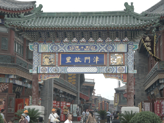 北京故宮長城旅游路線_北京故宮長城報團(tuán)多少錢_北京故宮長城自由行旅游團(tuán)