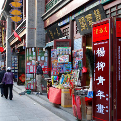 景点模块 