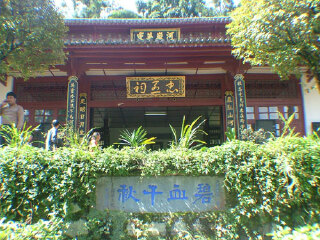 公司去腾冲游_到腾冲的旅行_6月底到腾冲旅游
