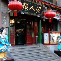 景点模块 