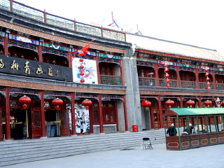 北京圓明園私人定制旅游_2021年北京圓明園旅游團(tuán)報(bào)價(jià)_北京圓明園游特價(jià)團(tuán)